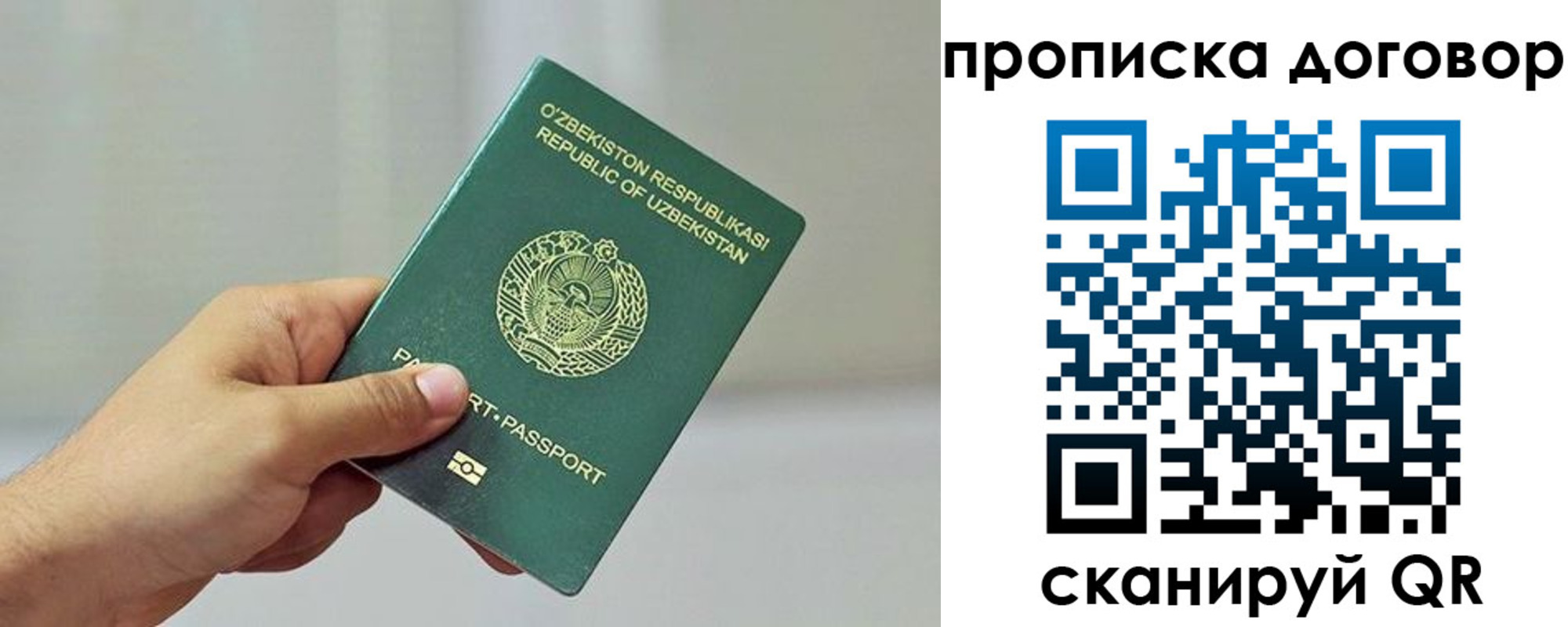 прописка в квартире в Зеленодольске
